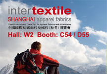 2014 中国国际纺织面料及辅料(秋冬)博览会